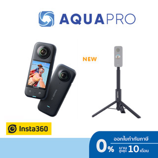 Insta360 X3 + ไม้เซลฟี่ Insta360 All-in-one Tripod 2-in-1 Invisible Selfie Stick+Tripod