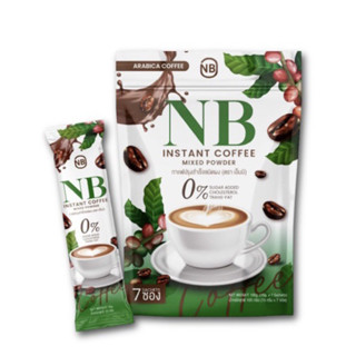 ใหม่ กาแฟเอ็นบี กาแฟครูเบียร์ NB Coffee มี 7 ซอง