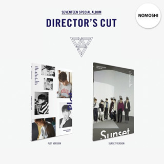 พรีฯ SEVENTEEN SPECIAL ALBUM DIRECTORS CUT | สเปเชี่ยลอัลบั้ม