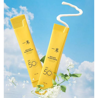 โลชั่นกันแดด SPF50 ป้องกันแสงยูวี แบบพกพา ขนาด 3 กรัม