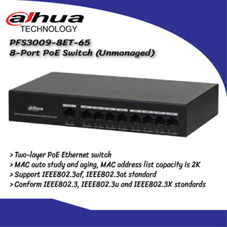 Eternet Switch dahua PoE 8 พอร์ต รุ่น PFS3009-8ET-65 8-Port PoE Switch (Unmanaged)