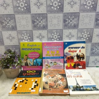 Presentationq5402วิจัยงานประจำq5403ภาษาเยอรมันq5404เรียนต่อที่ฝรั่งเศษq5405หนังสืออ่านภาษาไทยq5406 goบุกแหลก1 q5407