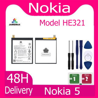 แบตเตอรี่ Nokia 5 Battery Model HE321 ฟรีชุดไขควง