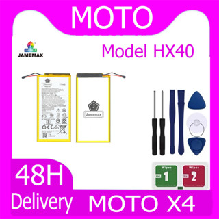 แบตเตอรี่ MOTO X4 Battery Model HX40 ฟรีชุดไขควง