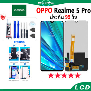 LCD OPPO Realme 5 Pro หน้าจอ+ทัช หน้าจอโทรศัพท์ หน้าจอ จอ oppo realme pro จอแถมชุดไขควง+กาว