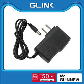 GLINK Adapter 12V 1A รุ่น GAC101