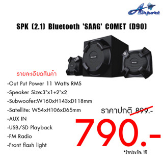 SPK (2.1) Bluetooth SAAG COMET (D90)