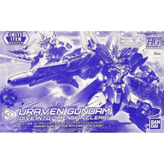 P-BANDAI HG 1/144 Gundam Uraven Gundam [Dive into Dimension Clear Color]