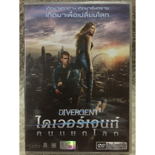 DVD DIVERGENT. (Language English)(Sub Thai) ดีวีดี ไดเวอร์เจนท์ คนแยกโลก