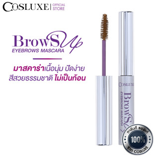 COSLUXE BROWSUP EYEBROWS  MASCARA คอสลุคส์ โบรว์ซัพ อายโบรว์ มาสคาร่า