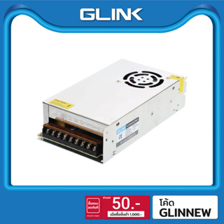 GLINK Switching Power Supply 12V 20A รุ่น GIPS-004