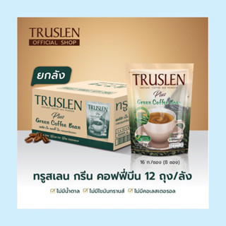 TRUSLEN PLUS GREEN COFFEE BEAN ทรูสเลน พลัส กรีน คอฟฟี่ บีน 8 ซอง  (12 ถุง/ยกลัง)