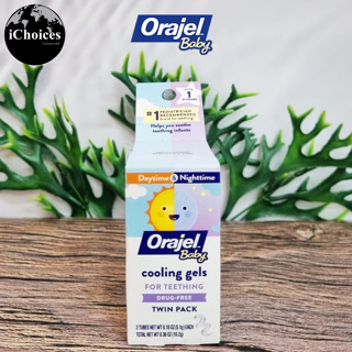 [Orajel] Baby Daytime &amp; Nighttime Cooling Gels for Teething 10.2g เจลเย็น สำหรับทาเหงือก ของทารก ฟันงอก ฟันขึ้น