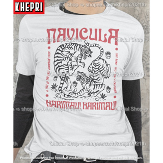 เสื้อยืด Unisex รุ่น Navicula Tiger สวยใส่สบายแบรนด์ Khepri Cotton TC ผ้าพรีเมียม พิมพ์สวย ระวังของปลอม!