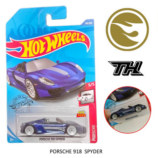 โมเดลรถเหล็ก Hotwheels : PORSCHE 918  SPYDER ลิขสิทธิ์แท้ ล้อยาง STH ( SUPER TREASURE HUNT ) Hot wheels