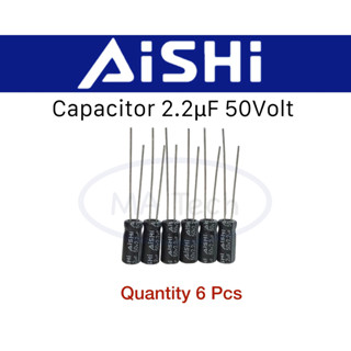 คาปาซิเตอร์ 2.2uf 50v คาปาซิเตอร์ 2.2uF 50v Capacitor 50v2.2uf ขนาด 5.0x11.0mm 1 ชุด มีจำนวน 6 ชิ้น