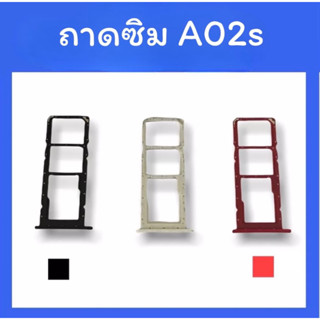 ถาดใส่ซิม A02s ซิมนอกA02s ถาดซิมซัมซุงA02s ถาดซิมนอกA02s ถาดใส่ซิม ถาดซิมA02s ถาดซิมA02s