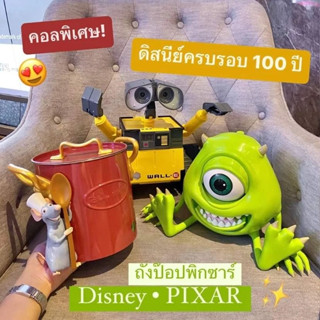 [พร้อมส่ง] ถังป๊อปคอร์น Wall - E / Mike / Remy Bucket วอล์-อี / ไมค์ / เรมี่ บัคเก็ต ฉลองครบรอบ 100 ปี Disney