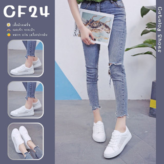 ꕥCatalog Shoesꕥ รองเท้าผ้าใบสีขาวล้วน แต่งระบายอากาศด้านข้าง เบอร์ 35-40 (67)