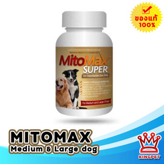 Mitomax Super for Medium and large dogs(30Tabs)