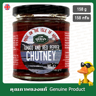 อารันชัตนีย์มะเขือเทศและพริกแดง 158กรัม. - Arran Tomato &amp; Red Pepper Chutney 158g