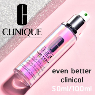 Clinique Even Better Clinical Radical Dark Spot Corrector + Interrupter 50ml 100ml เซรั่ม เซรั่มหน้าใส สกินแคร์