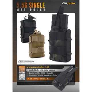 ซองแม็กกาซีนเดี่ยว 5.56  ( 5.56 Single Mag Pouch )