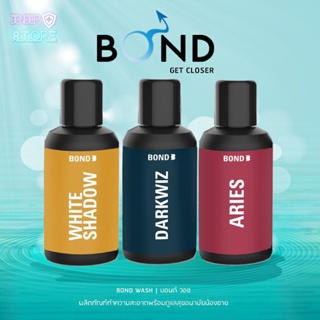 BOND Wash เจลทำความสะอาดจุดซ่อนเร้นชาย 10ml และ 45ml