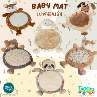 Baby Mat เบาะนอนเล่น นั่งเล่น  นุ่มพรีเมียมมาก , Mary Meyer / Taggies