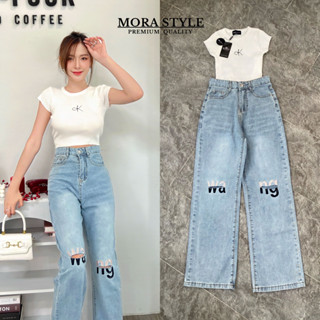 Mora Set 2 ชิ้น เสื้อครอปไหมพรม(*เช็คสต๊อกก่อนกดสั่ง)