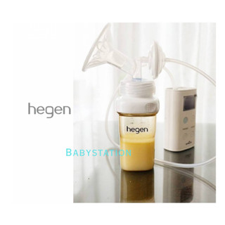 อแดปเตอร์คอกว้าง Hegen adaptor (2 ชิ้น)