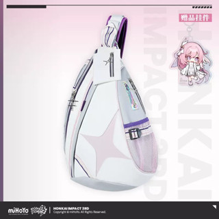 [Pre] Elysia Shoulder Bag Honkai impact 3 Official Mihoyo Cross Body กระเป๋า เป้ สะพายข้าง สะพายไหล่ เอลิเซีย เอลี่