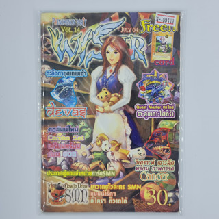 [00111] นิตยสาร WISER Volume 14 (TH)(BOOK)(USED) หนังสือทั่วไป วารสาร นิตยสาร มือสอง !!