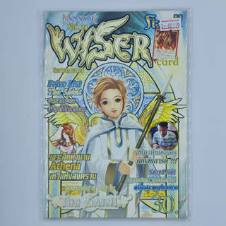 [00119] นิตยสาร WISER Volume 28 (TH)(BOOK)(USED) หนังสือทั่วไป วารสาร นิตยสาร มือสอง !!