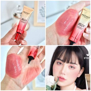 BROWIT jelly eyeshadow &amp; blusher สี 02 Bright Cherry น่ารักมาก เนื้อดี เกลี่ยง่าย ทาได้ทั้งตาและแก้ม เรียบเนียนไปกับผิว