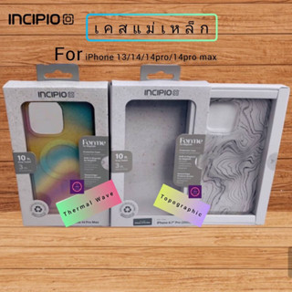 INCIPIO เคสแม่เหล็กกันกระแทก iPhone 14 (2022)