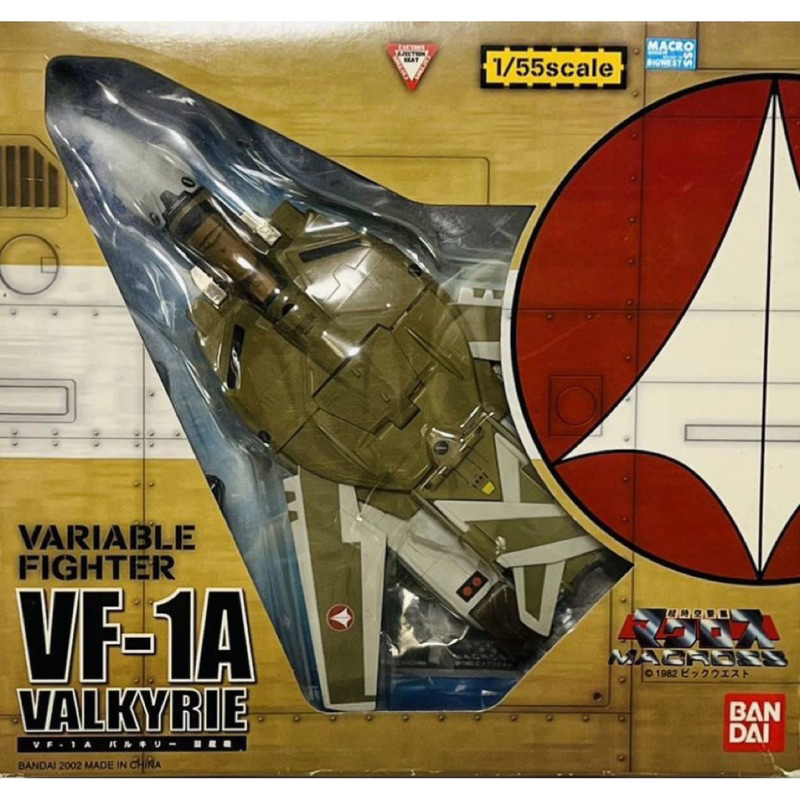 ยานเหล็ก มาครอส Macross Variable Fighter VF-1A Valkyrie 1/55 Scale Diecast Figure