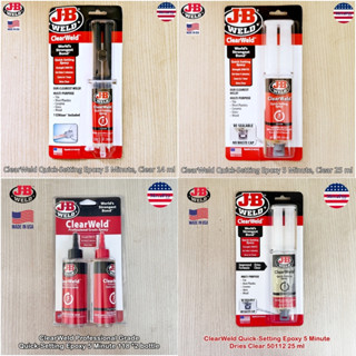 J-B Weld® ClearWeld Quick-Setting Epoxy 5 Minute อีพ็อกซี่ กาวอเนกประสงค์