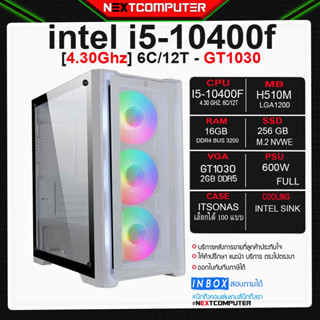 คอมเล่นเกมส์ ตัดต่อ เรียนออนไลน์INTEL I5 10400F I GT1030 2GB [SKU0185] RAM 16GB I PSU 600W  I SSD 256 G