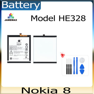 แบตเตอรี่ Battery  Nokia 8 Model HE328 คุณภาพสูง แบต เสียวหม (3030mAh) free เครื่องมือ