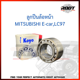 KOYO  ลูกปืนล้อหน้า MITSUBISHI E-car,LC97 เบอร์ DAC4074CWCS73