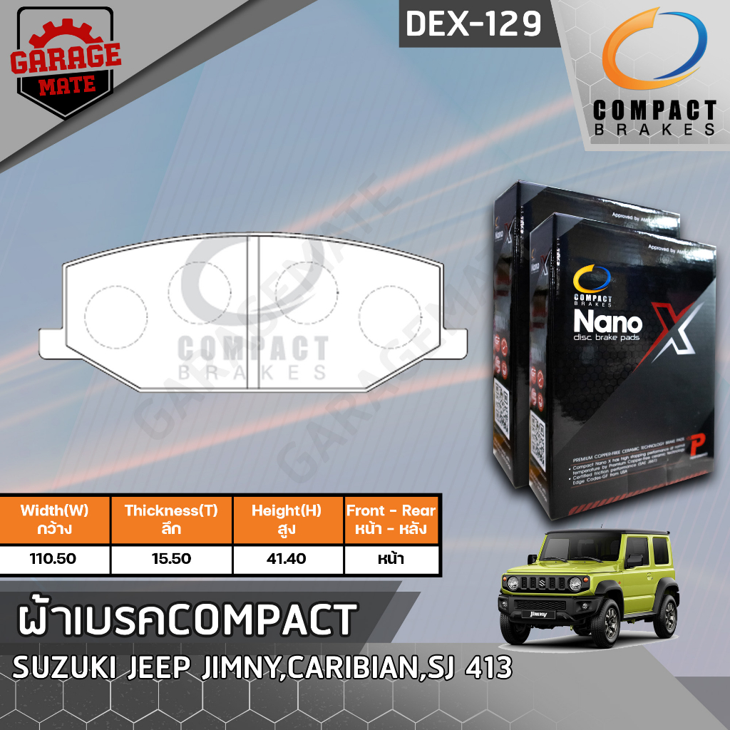 COMPACT ผ้าเบรคหน้า SUZUKI JEEP JIMNY,CARIBIAN,SJ 413 รหัส 129