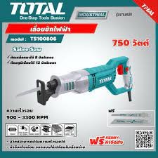 Total เลื่อยชักไฟฟ้า 750 วัตต์ รุ่น TS100806 ( Sabre Saw ) เครื่องเลื่อยชัก เลื่อยชัก เลื่อย