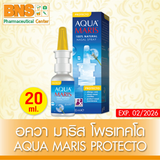 [ 1 ขวด ] Aqua Maris Protecto อควา มาริส โพรเทคโด 20 มล. (สินค้าขายดี) (ส่งเร็ว) (ถูกที่สุด) By BNS