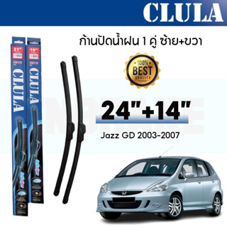 ที่ปัดน้ำฝน ใบปัดน้ำฝน ซิลิโคน ตรงรุ่น Honda Jazz 2003-2007 GD ไซส์ 24-14 ยี่ห้อ CLULA สินค้าแท้ 100% 24+14"