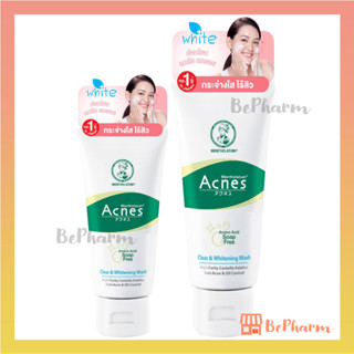 โฟมล้างหน้า Mentholatum Acnes Clear&amp;Whitening Wash 50 g หรือ 100 g สูตรลดสิว ผิวกระจ่างใส เมนโทลาทั่ม โฟมเมนโทลาทั่ม