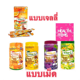 ((วิตามินซี)) Vita C วิตามินซี 25 mg 1000 เม็ด