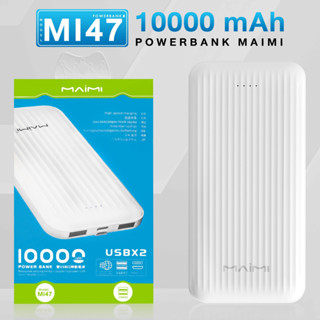 แบตสำรอง 10000 mAh Maimi รุ่น Mi47 Power Bank รุ่น Mi48 พาวเวอร์แบงค์ สีขาว สีดำ แท้ 100%