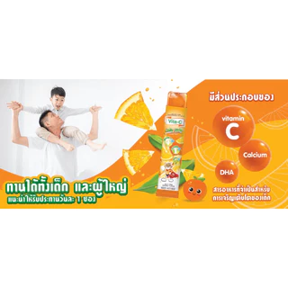 Vita-C Jelly Strip Orange Flavor ผลิตภัณฑ์ เจลลี สตริป กลิ่นส้ม สำหรับเด็ก