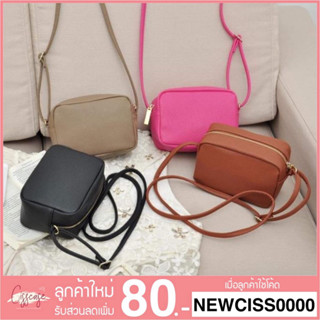 ✨Best Seller✨ กระเป๋าสะพาย HM รุ่น mini crossbody bags